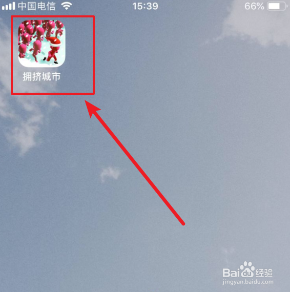 拥挤都市怎么解锁更换皮肤