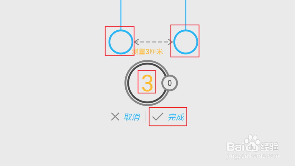 教你把手机秒变尺子,再也不用带尺子了