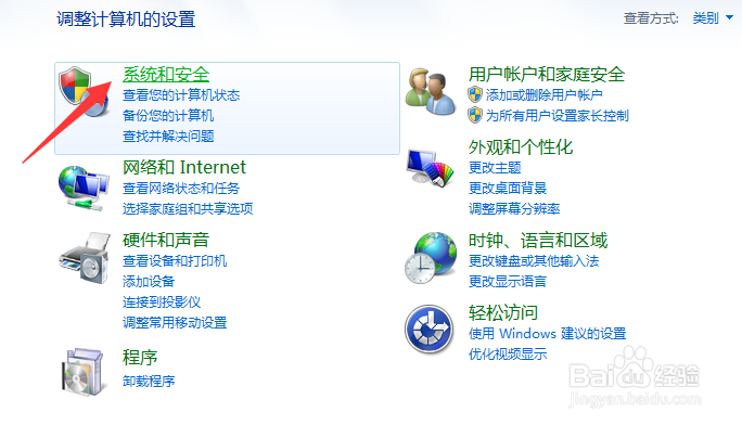 u盘插电脑没反应怎么办?