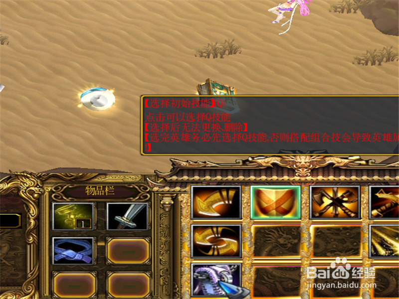 逆断天痕怎么玩 逆断天痕正式版1.1开局玩法攻略