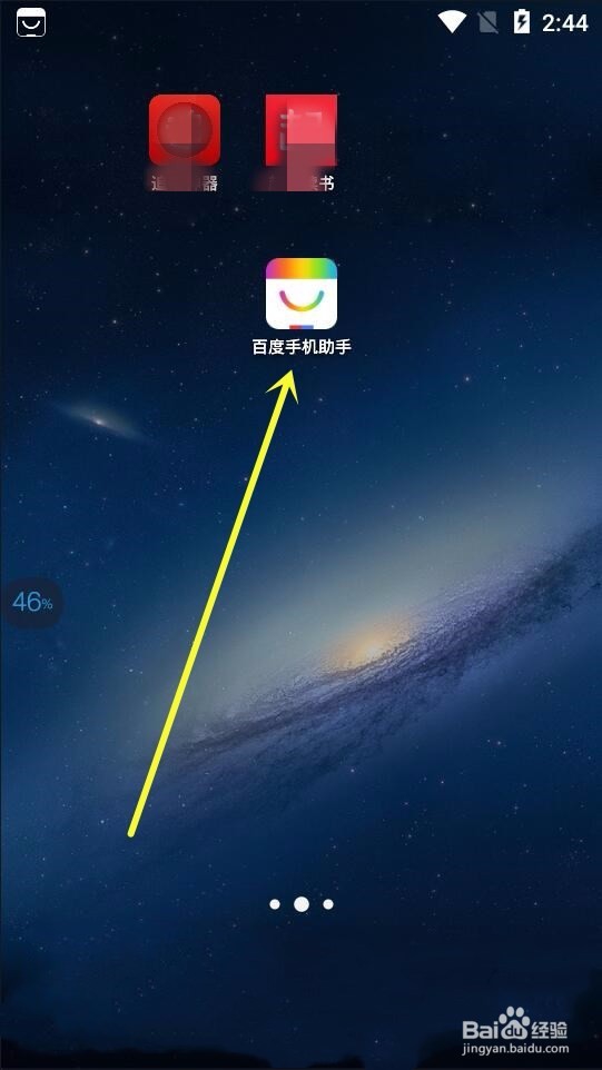 有车一族如何通过手机查询违章信息?