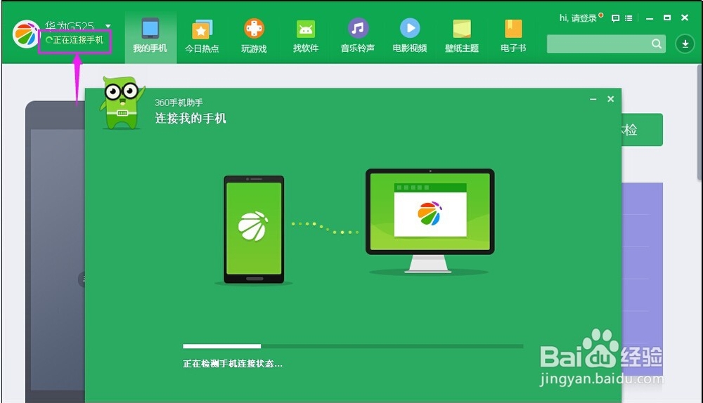 华为手机QQ看不了图片怎么办？
