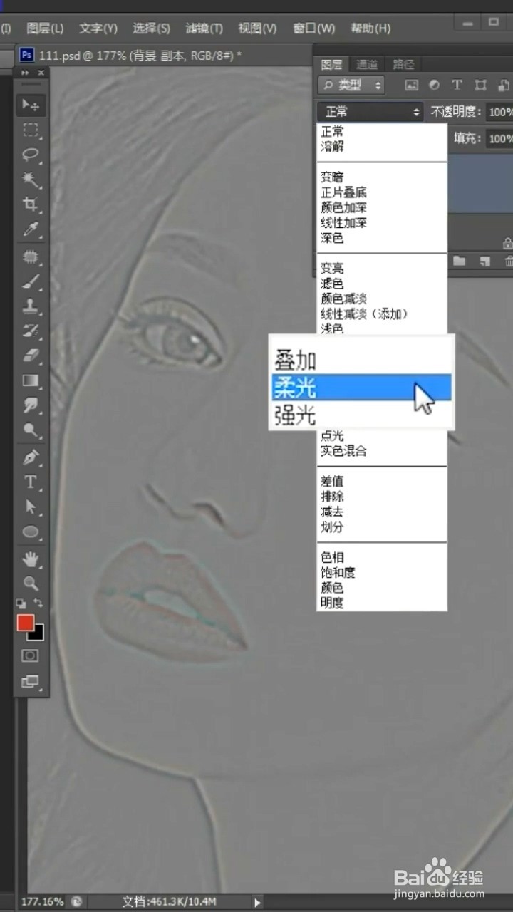 ps照片模糊变清晰