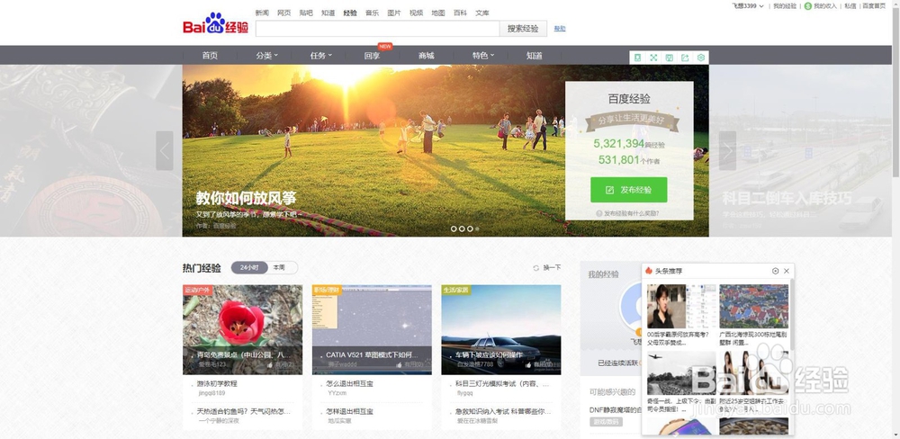 如何用电脑赚钱