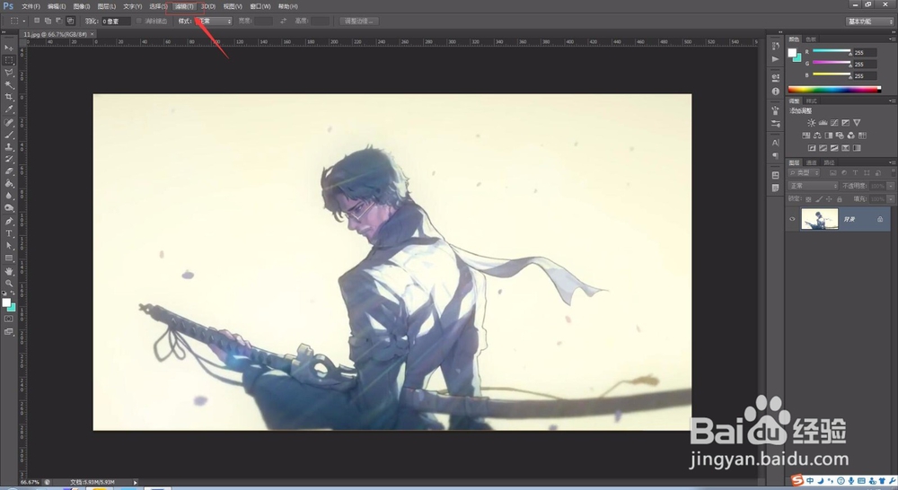 怎么做出科幻风格的图片