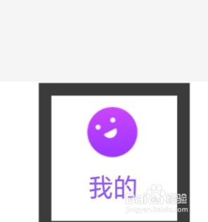蜜柚交友怎样查看反诈防骗中心