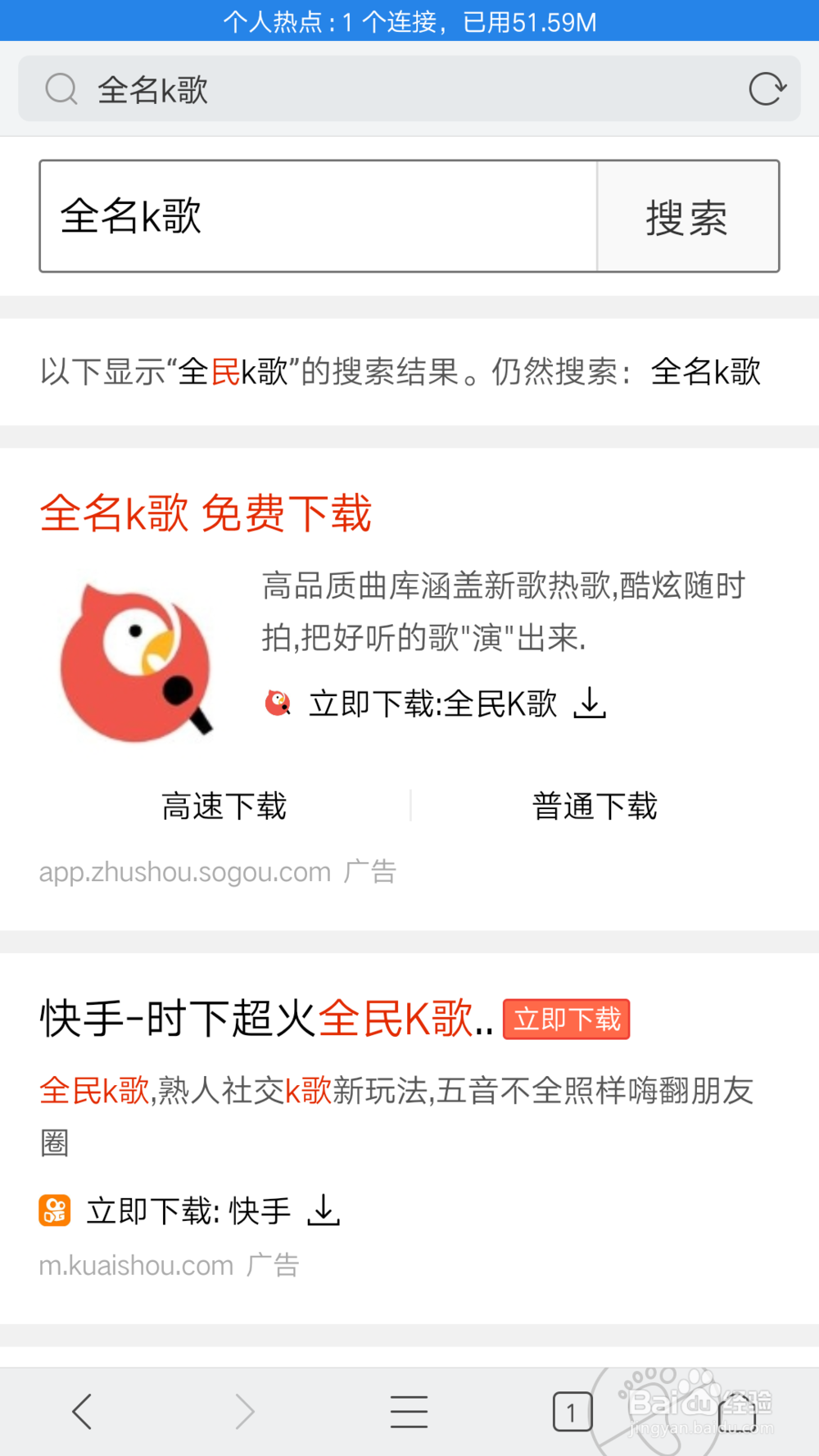 如何在手机上K歌?用什么软件好?