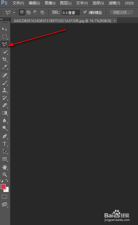 如何利用ps把图片中的某个图象p掉