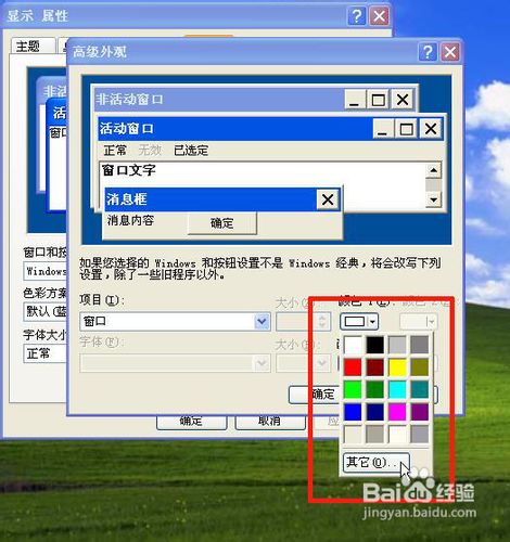 小修改决定高效率——漫谈提高电脑运行的技巧