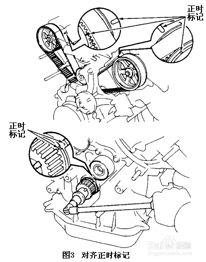 1995-1998款凌志LS400正时皮带的拆装及正时图