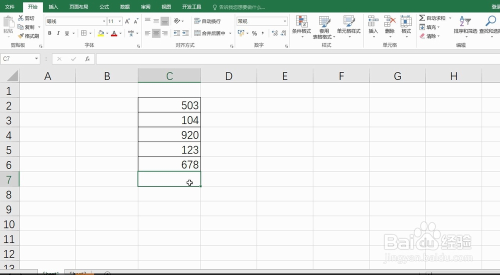 <b>Excel通过LARGE函数判断序列数值第几大的操作</b>