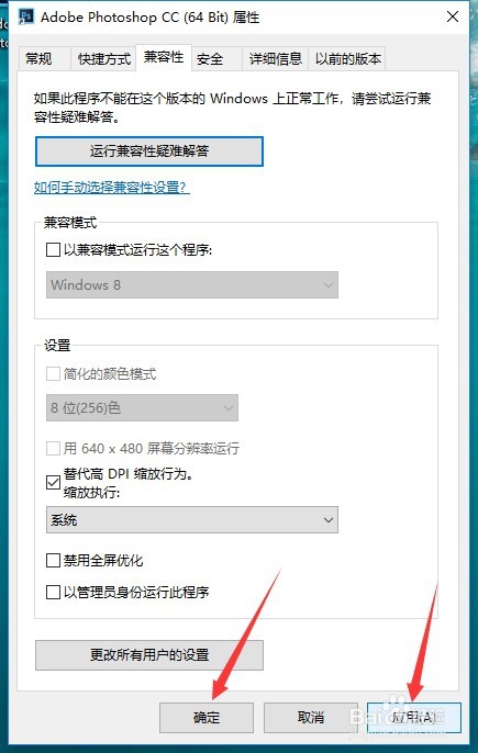 PS标题栏如何调整大小