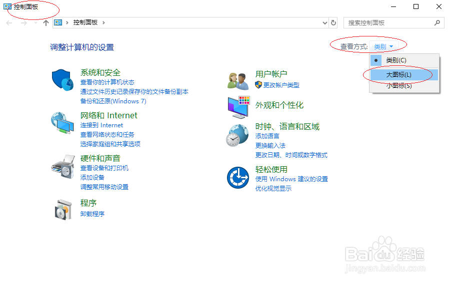 如何排除电脑插上声卡没有声音的故障