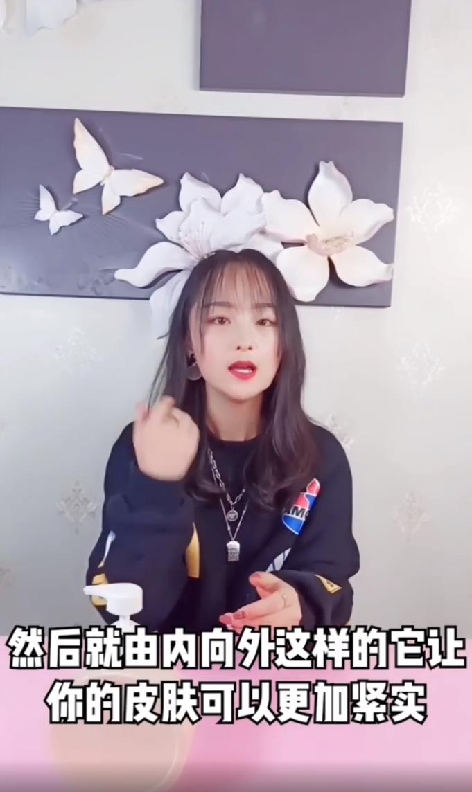 怎么使用卸妆油
