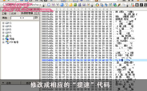 不在DPI上“吊死”鼠标提速自己来
