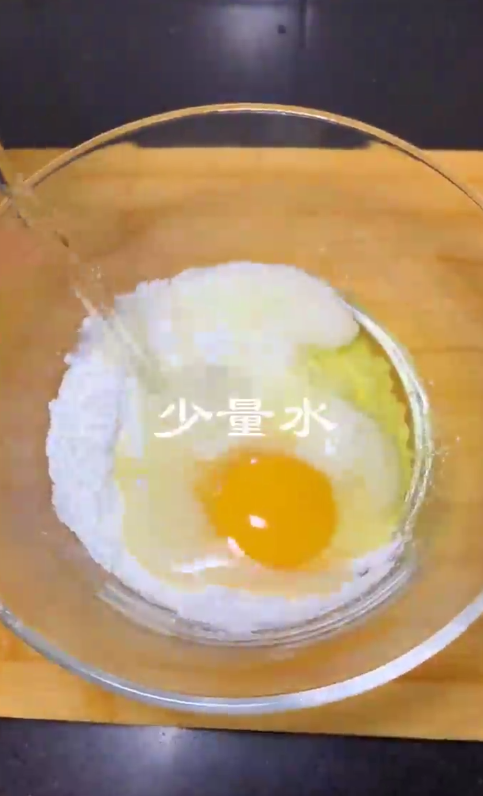 怎样做家常茄子