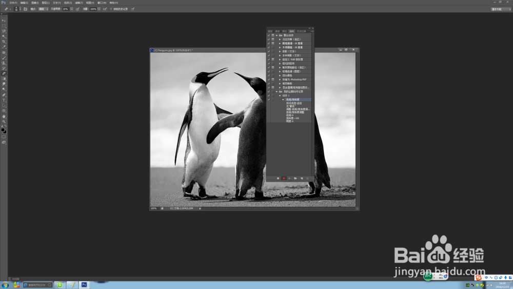 PS怎么自定义动作