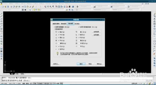 AutoCAD怎么用圆、线和正多边形工具画五角星