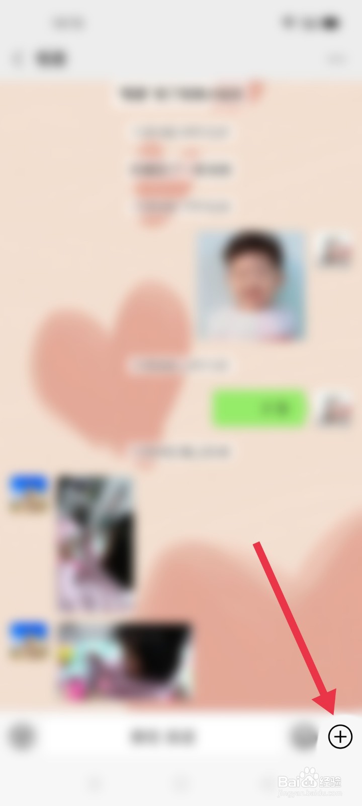 微信如何发红包给好友
