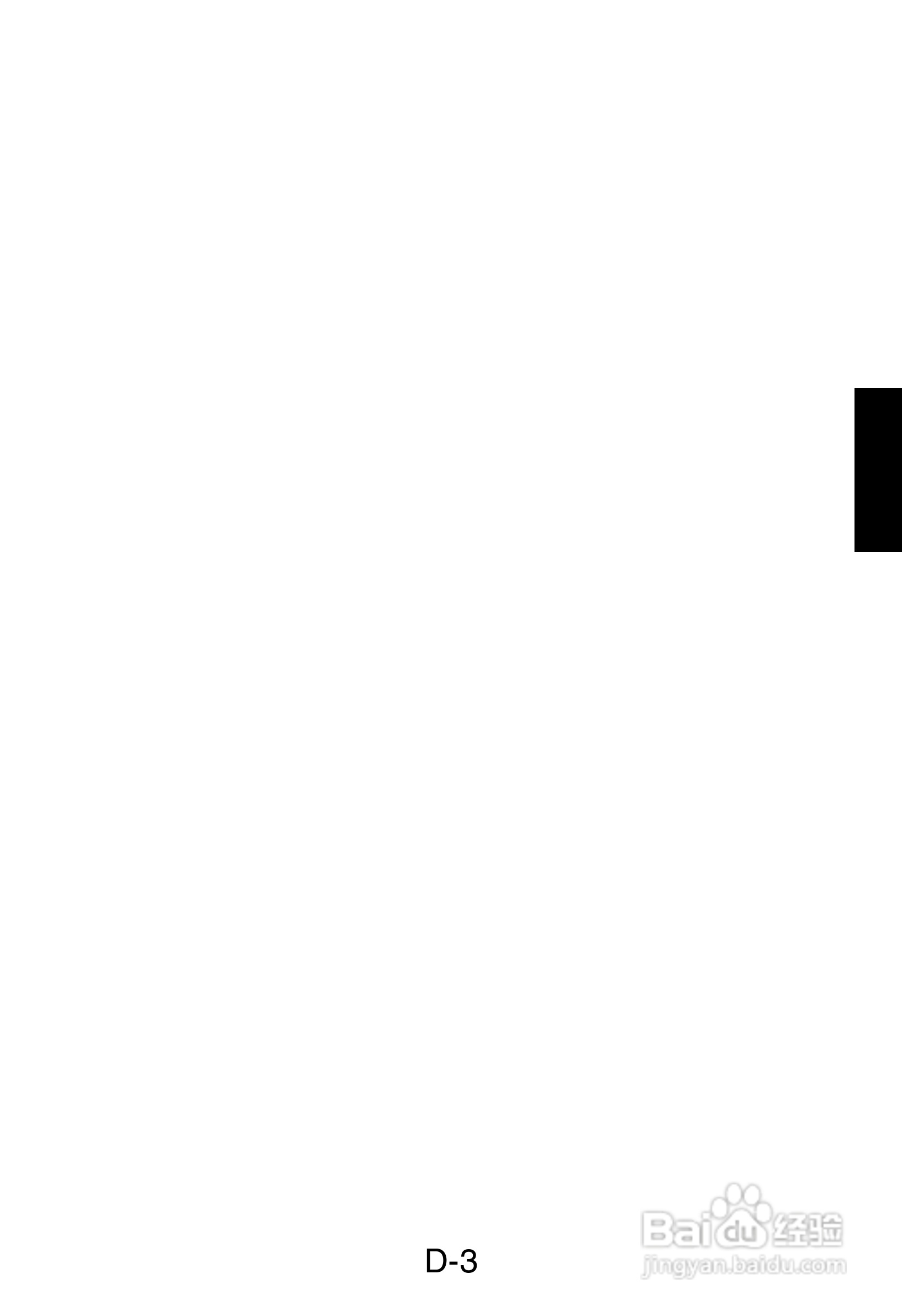 MINOLTA DI470/DI552打印机维修手册:[2]