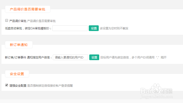我能帮你解决客户管理的五大难题!