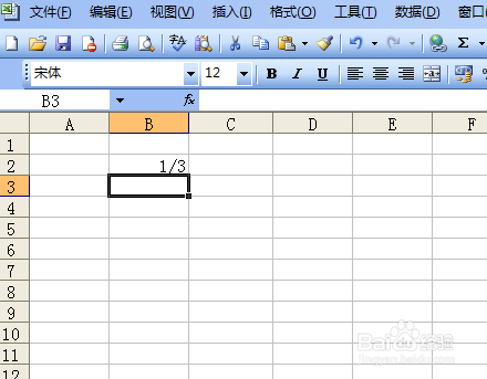 如何在Excel中输入分数