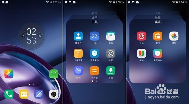 模块创新为刀锋注入新灵魂 Moto Z 深度评测