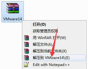 VMware14软件安装包以及安装教程