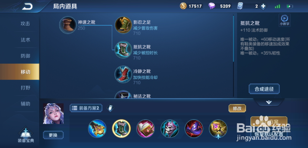 S16赛季露娜怎么出装,露娜怎么玩