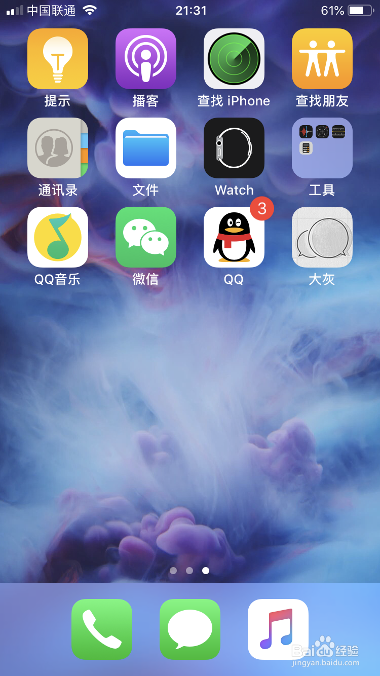 苹果手机的两种截图方法分别是？