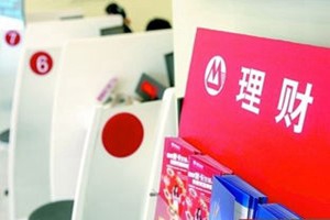 踏青扫墓, 5招让你出行理财两不误