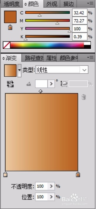 木头人字梯图片设计
