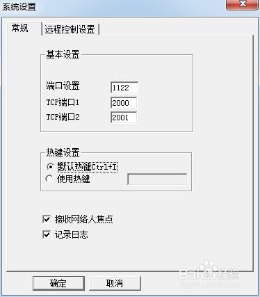 开机启动很慢 桌面很久才显示