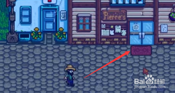 星露谷背包怎么扩大