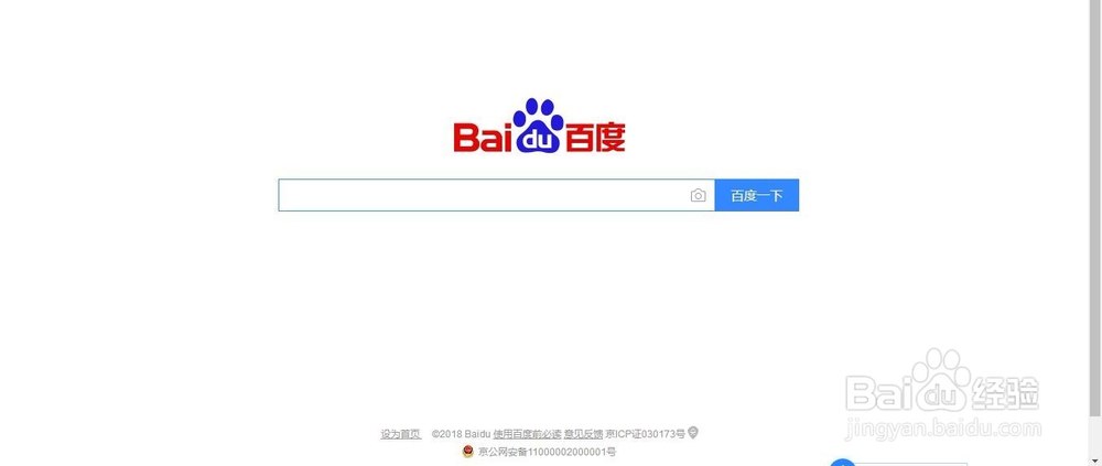 如何在线查询企业的信用信息避免上当受骗？？