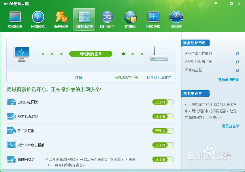 电脑网络很卡怎么办 网络速度慢怎么办