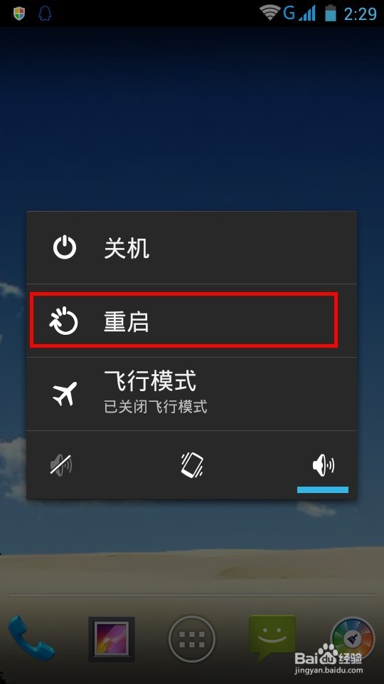 手机拍照不能保存到SD卡(存储卡)了怎么办