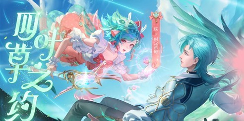 王者荣耀时之祈愿瑶背景故事介绍