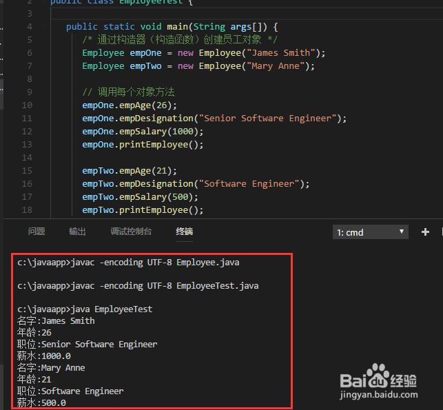 Java从入门到放弃教程三 --java的对象和类