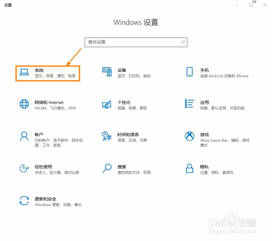 Win10电脑显示器刷新率怎么更改
