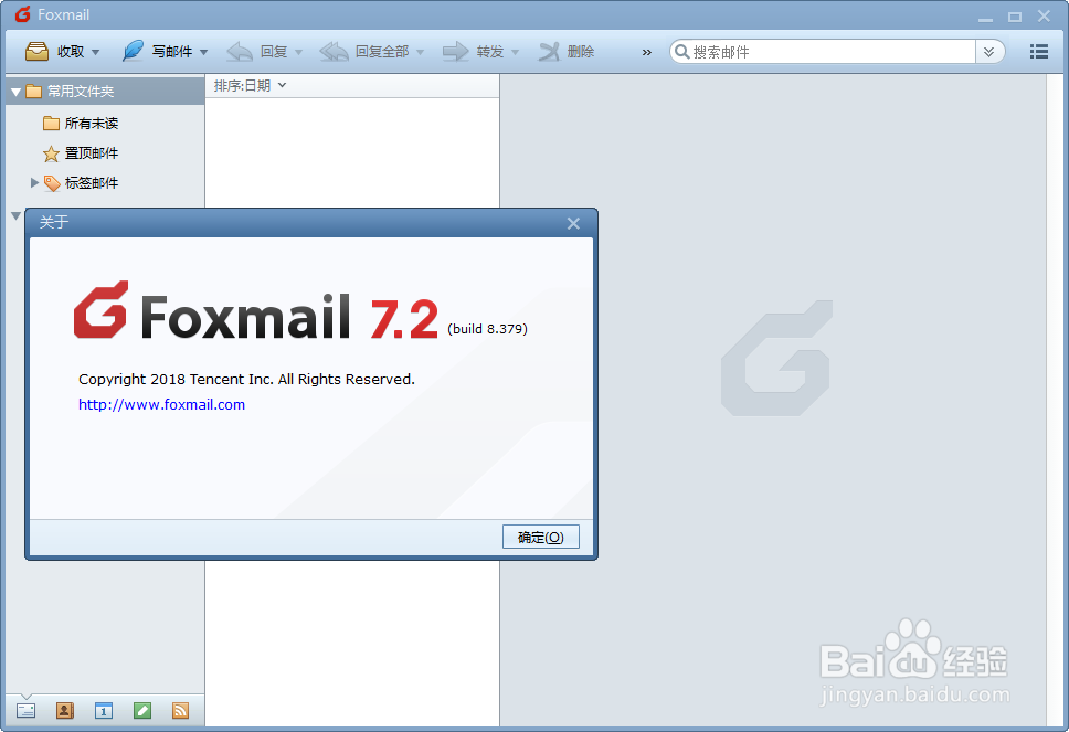 一些超好用的办公室软件推荐