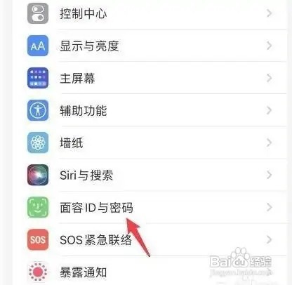 苹果手机怎么取消拿起手机铃声变小