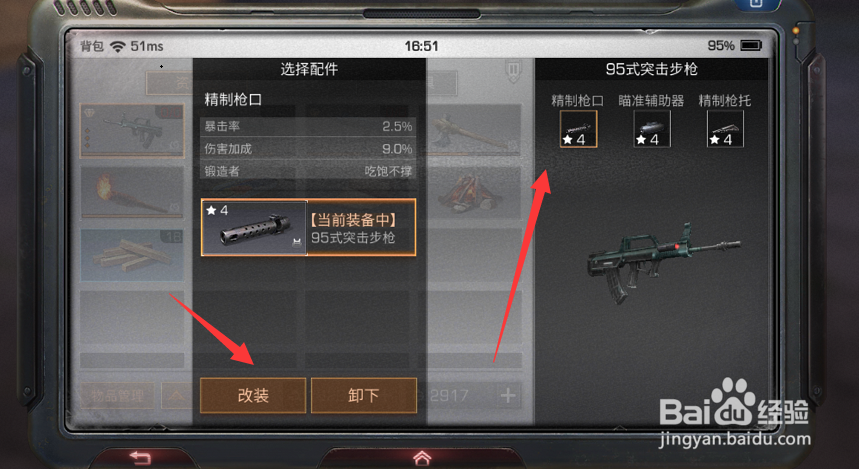 明日之后怎么提升战斗力