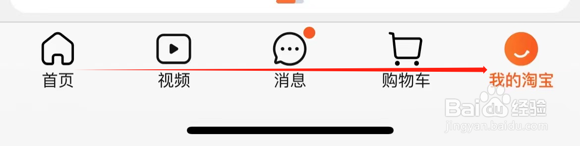 淘宝如何查看通用