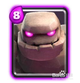 皇室战争坦克一波的暗夜闪石流