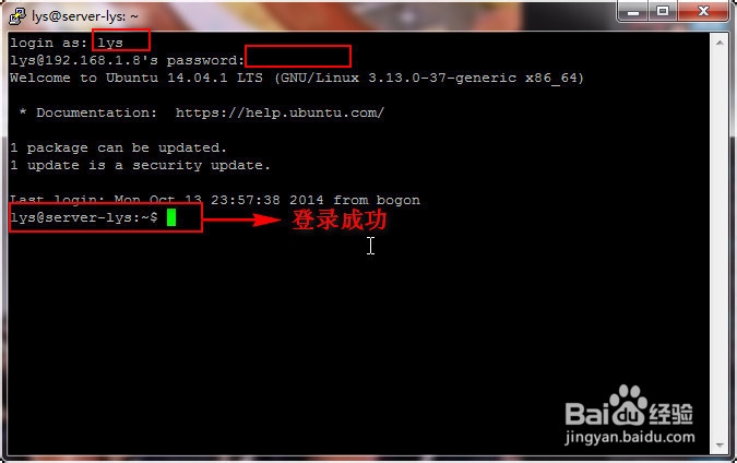 Ubuntu 14.04--IP和DNS、安装五笔输入法和flash