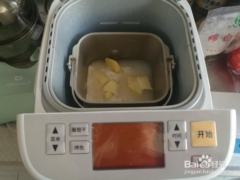 椰蓉面包的做法