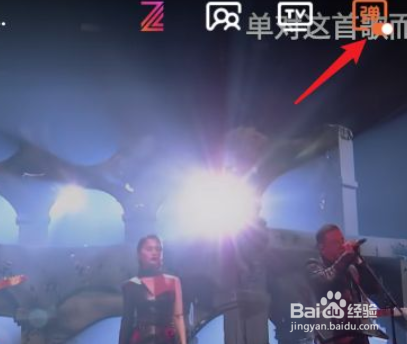 如何关闭腾讯视频弹幕功能