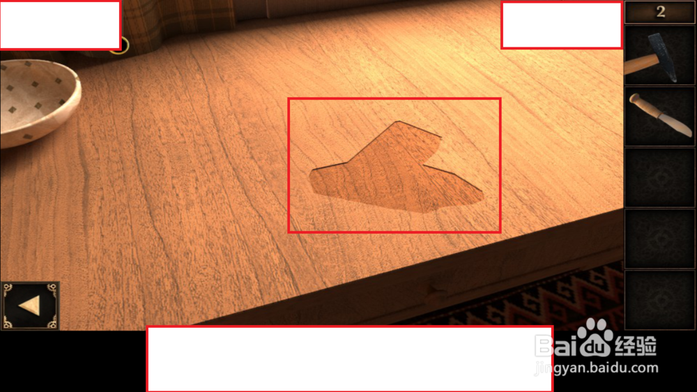 密室逃脱:逃出神秘宫殿第二关玩法攻略