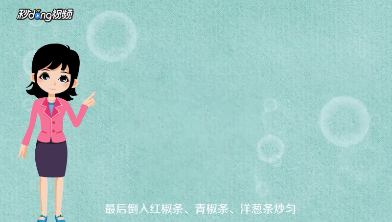 东安子鸡怎么做